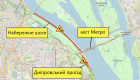 У Києві обмежать рух транспорту Набережним шосе та Дніпровським проїздом