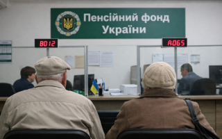 Пенсия без личного присутствия: как оформить доверенность и какие ограничения