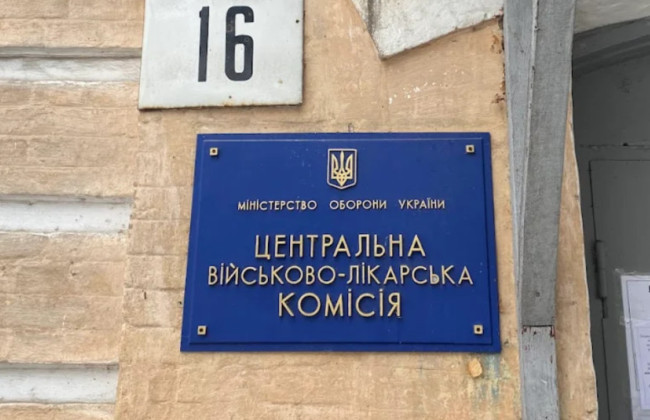 Мужчина пытался отменить решение ВВК, ссылаясь на принудительную доставку: суд отказал