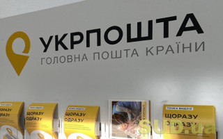 «Укрпочта» почти вдвое снизила тариф на юридические письма с описью вложения