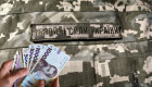 Военным готовят дополнительные выплаты с ограничением на использование — в размере трех минимальных зарплат