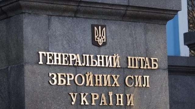 В ВСУ создан Военный экспертный совет ARES — кто вошел в состав нового консультативного органа