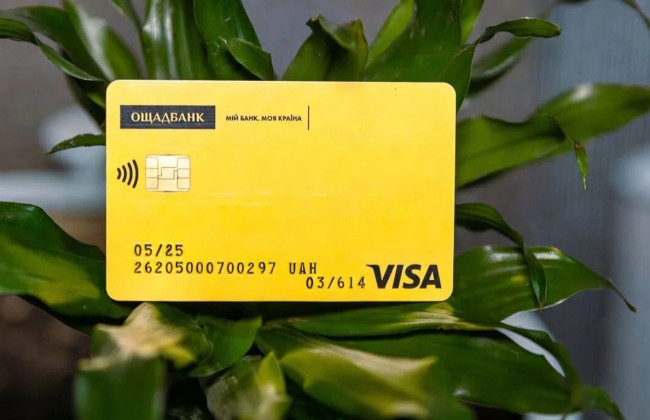Картка Ощадбанку перестала діяти — як відновити доступ до виплат