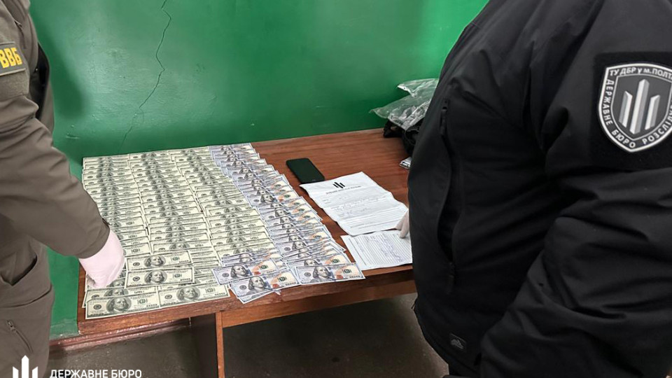 На Дніпропетровщині прикордонник продавав за $12 тисяч «інвалідність» та інструкції для перетину кордону