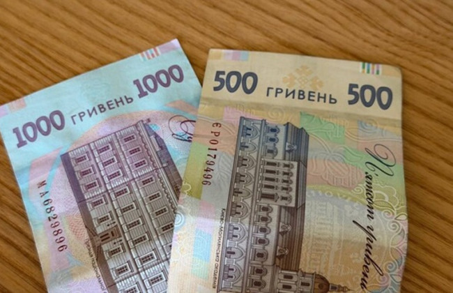 Стало известно, можно ли получить 1500 грн в апреле несколько раз при принадлежности к разным категориям
