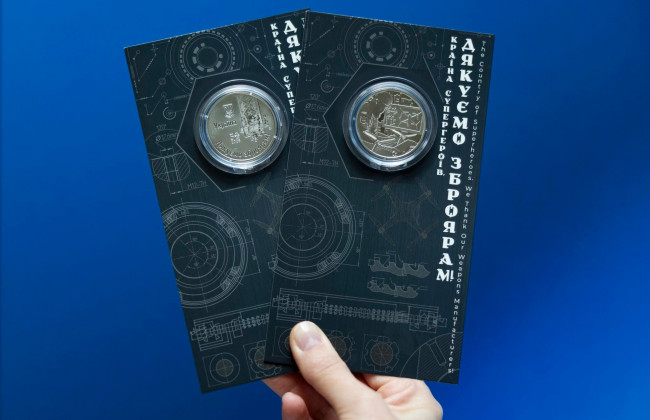 Національний банк випустив нову монету номіналом 5 гривень: фото