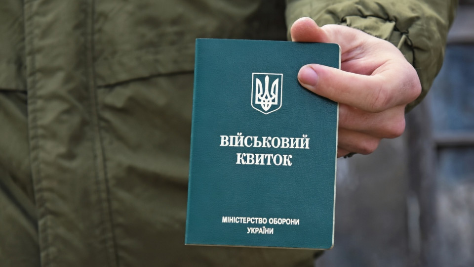 Действителен ли бумажный военный билет в 2026 году — напоминание