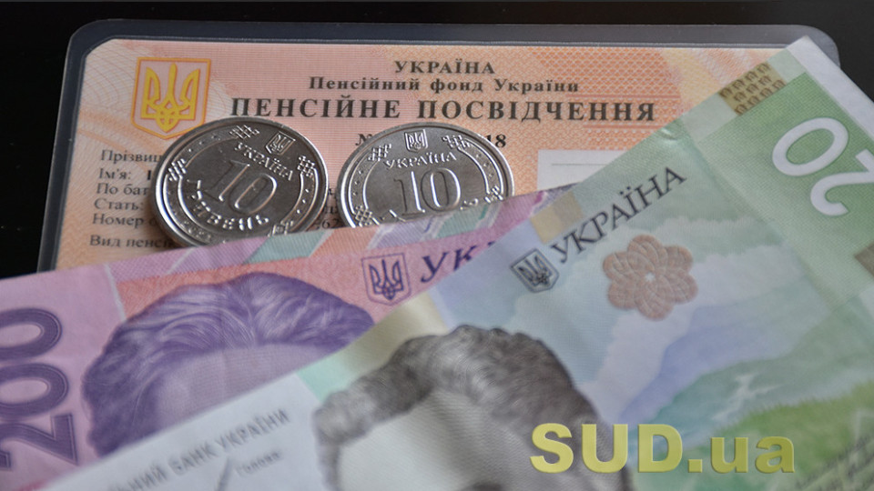 Пенсия и учеба в 90-х: что нужно знать, чтобы не потерять стаж