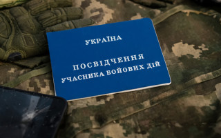 Як військовим у відрядженні отримати статус УБД: чіткий порядок дій