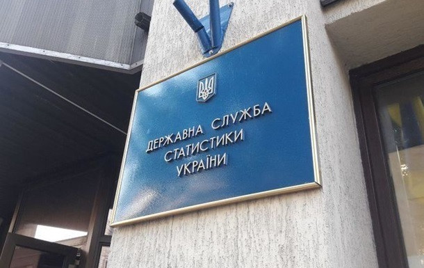 Госстат инициировал окончательную ликвидацию ЕГРПОУ для устранения дублирования государственных реестров