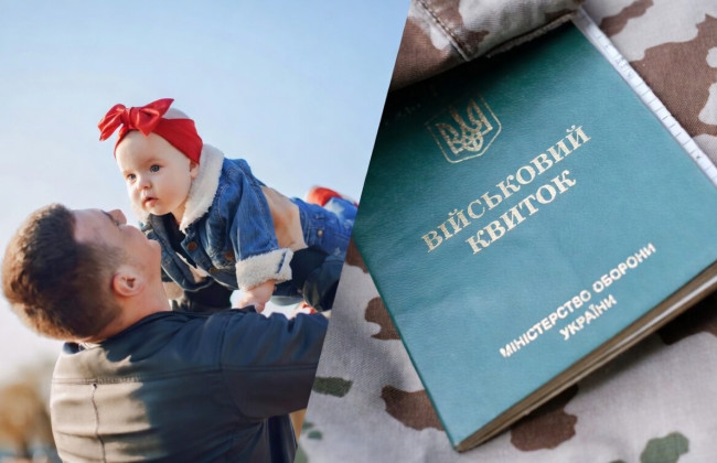 Отец доказывал, что сам содержит детей — апелляция не признала это основанием для получения отсрочки от мобилизации