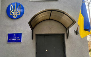 Станіслава Юрченка обрали головою Ржищівського міського суду Київської області