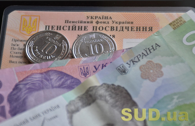 Пенсія і навчання у 90-х: що потрібно знати, щоб не втратити стаж