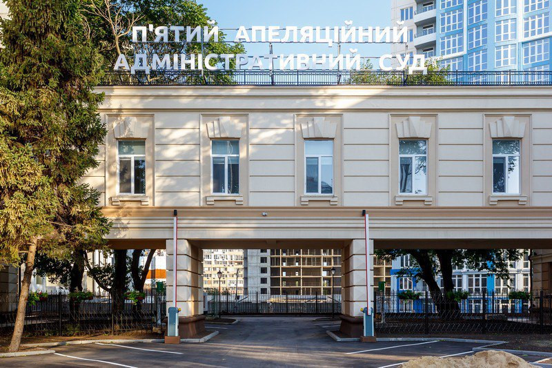 В Пятом апелляционном административном суде ищут взрывчатку – поступило сообщение о заминировании