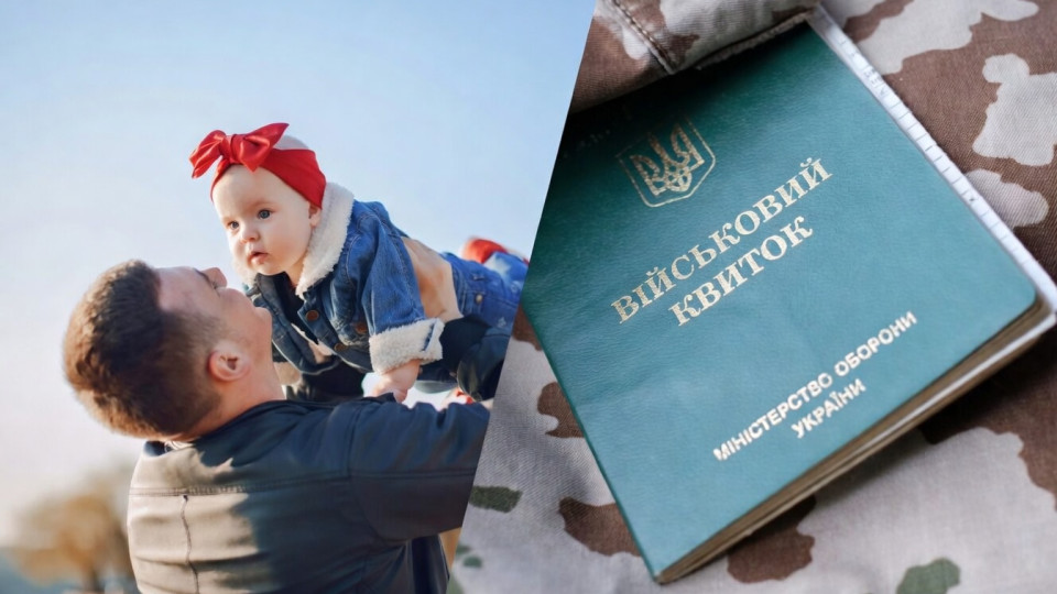 Отец доказывал, что сам содержит детей — апелляция не признала это основанием для получения отсрочки от мобилизации