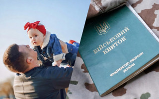 Отец доказывал, что сам содержит детей — апелляция не признала это основанием для получения отсрочки от мобилизации