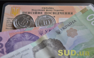 Пенсия и учеба в 90-х: что нужно знать, чтобы не потерять стаж