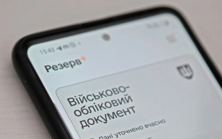 Штраф ТЦК 17 тысяч гривен для работника с бронированием в Киеве отменили: суд выявил нарушения требований КУоАП