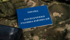 Как военнослужащим в командировке получить статус УБД: четкий порядок действий