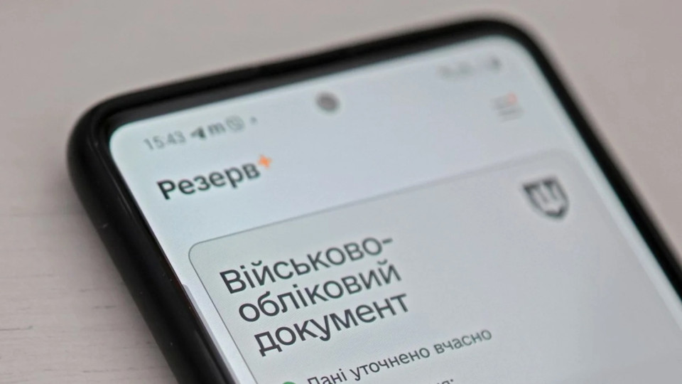 Штраф ТЦК 17 тысяч гривен для работника с бронированием в Киеве отменили: суд выявил нарушения требований КУоАП