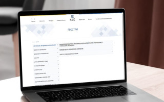 ЕГР не будут работать некоторое время — когда и почему