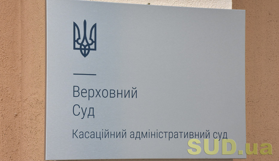Приостановление производства по делу на основании объективной невозможности рассмотрения этого дела до решения другого дела: постанова КАС ВС