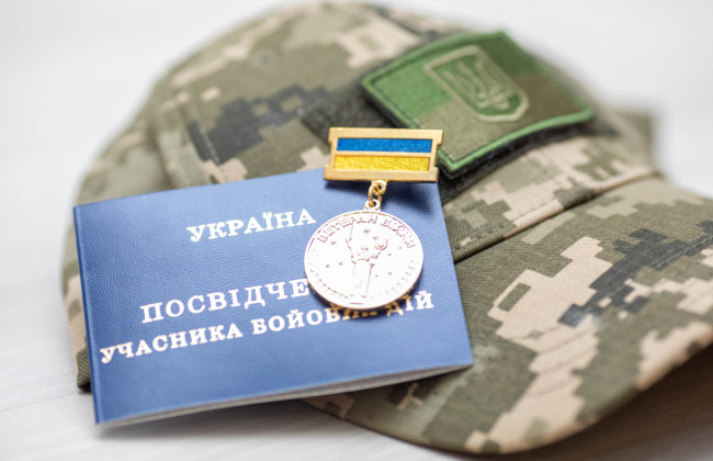 Льготы на коммунальные услуги для участников боевых действий — как оформить и какие документы необходимы