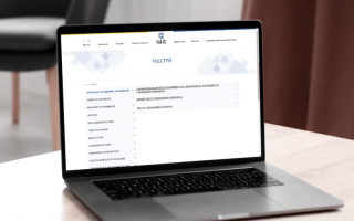 Единый государственный реестр обновили: что изменилось