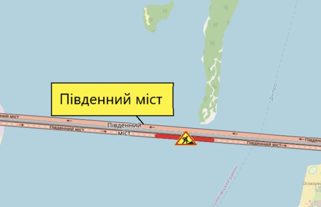 У Києві обмежать рух Південним мостом з правого на лівий берег