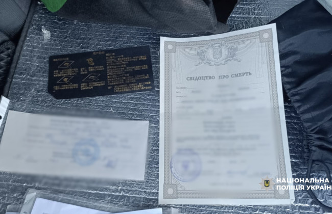 У Кропивницькому викрили групу, що привласнювала квартири померлих і самотніх громадян