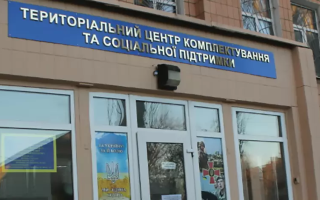 Подача заявления по почте не освобождает ТЦК от обязанности его рассмотреть — суд