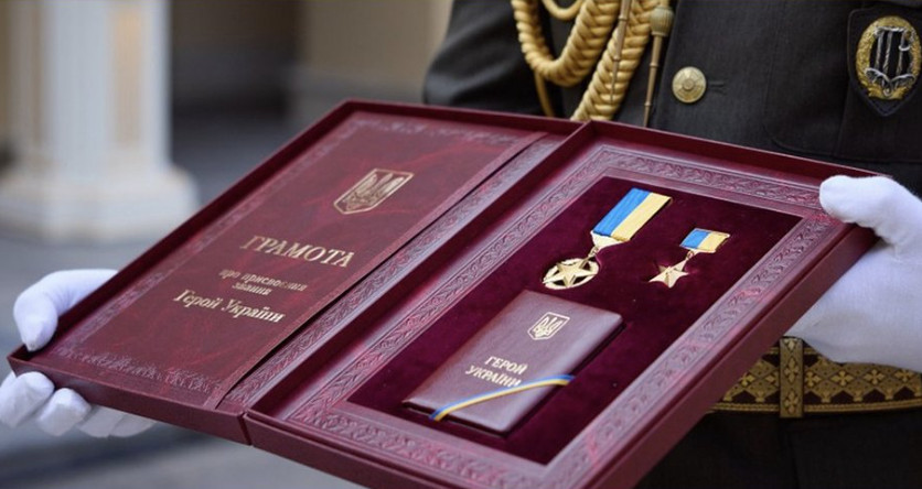 Какие государственные гарантии предусмотрены для Героев Украины