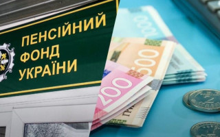 Позиція ВС: строк звернення до суду у пенсійних спорах починається з моменту, коли особа фактично дізналася про обчислення пенсії