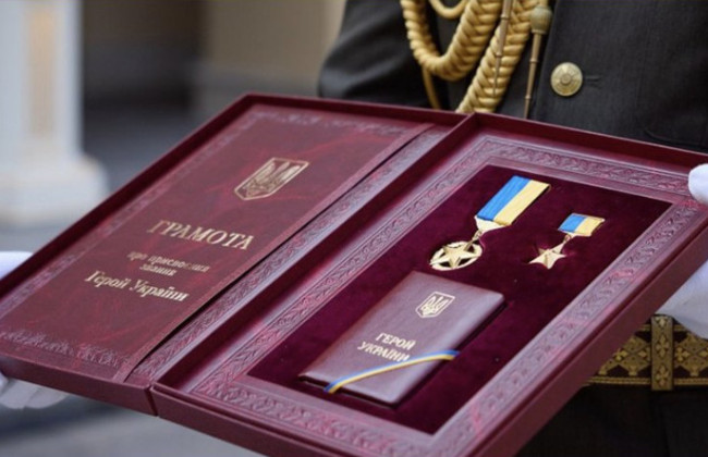 Які державні гарантії передбачені для Героїв України