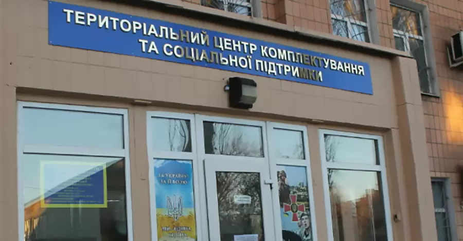 Подача заявления по почте не освобождает ТЦК от обязанности его рассмотреть — суд