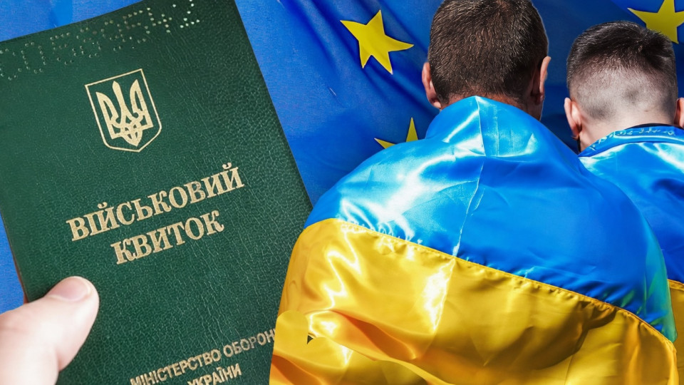 Есть случаи принудительной депортации украинских мужчин из стран Евросоюза — нардеп Александр Горбенко