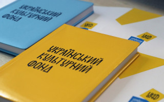 Комитет Рады поддержал изменения в Украинский культурный фонд: долгосрочные гранты и новые правила