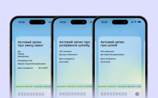 Як замовити повторні свідоцтва про народження, шлюб чи розлучення через Дію – пояснення Мін’юсту