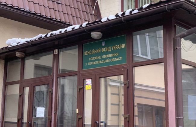 Батько дитини з інвалідністю має право звернутися за достроковою пенсією незалежно від пенсії матері — суд