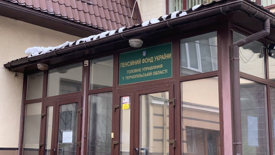 Отец ребенка с инвалидностью имеет право обратиться за досрочной пенсией независимо от пенсии матери — суд