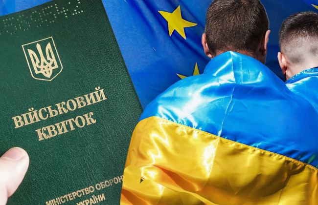 Есть случаи принудительной депортации украинских мужчин из стран Евросоюза — нардеп Александр Горбенко