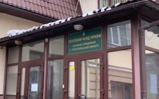 Отец ребенка с инвалидностью имеет право обратиться за досрочной пенсией независимо от пенсии матери — суд