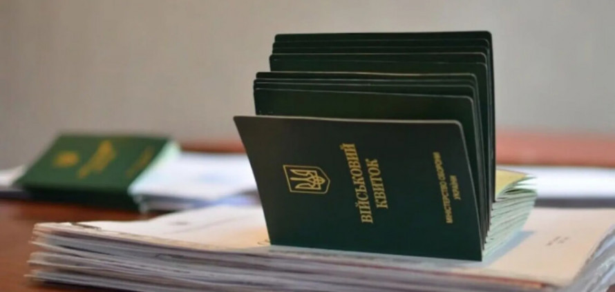 Отсрочка от мобилизации в Украине – кому и на каких основаниях она предоставляется