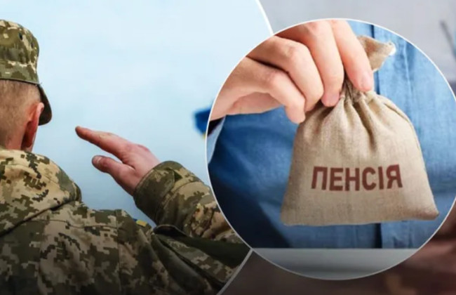 Мобілізація військових пенсіонерів: як виплачують пенсію та чи буде її перерахунок