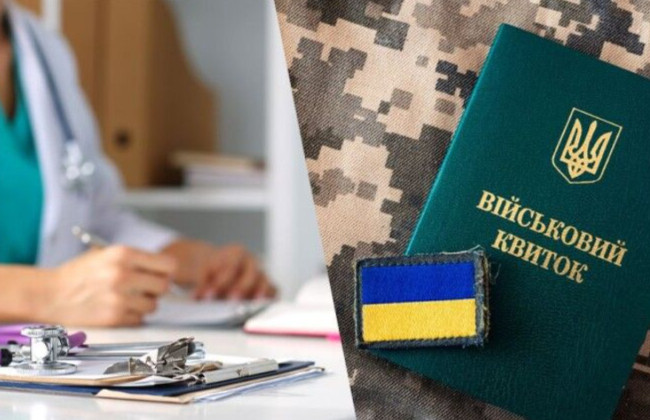 Як оскаржити рішення ВЛК — є два способи