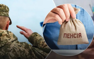 Мобілізація військових пенсіонерів: як виплачують пенсію та чи буде її перерахунок