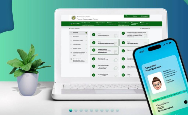 Пенсионное удостоверение в смартфоне: как оформить онлайн