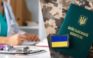 Як оскаржити рішення ВЛК — є два способи