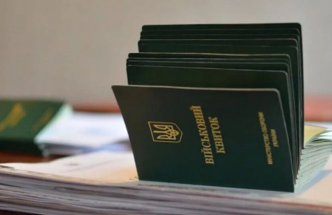 Відстрочка від мобілізації в Україні – кому і на яких підставах її надають