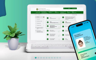 Пенсійне посвідчення у смартфоні: як оформити онлайн